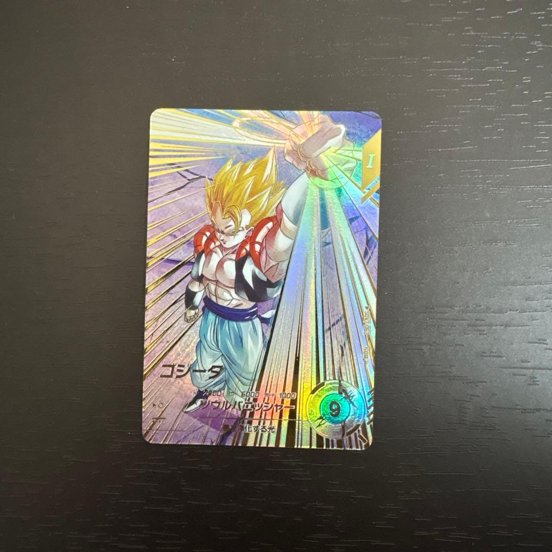 ドラゴンボールスーパーダイバーズ　SDV7-062 パラレル　ゴジータ