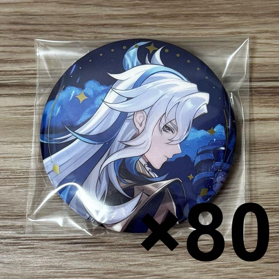 ヌヴィレット 逸聞軼事 缶バッジ 80個セット