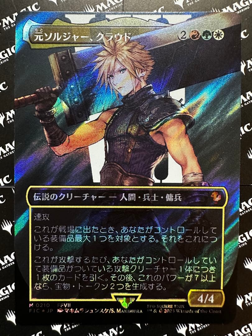 元ソルジャー、クラウド サージfoil 日本語1枚