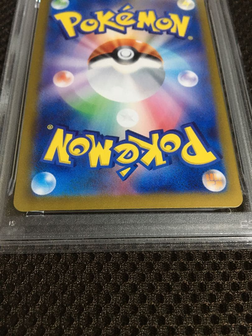 フォローで割引！ ポケモンカード PSA9 ブラッキーｅｘ SV8a SAR I