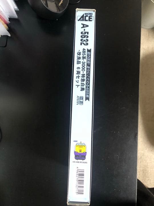 【新品未使用】マイクロエース　485系3000・特急白鳥・改良品　6両セット