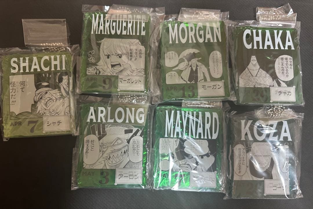 ワンピース　ベース　1番くじ　マーガレット　アーロンなど