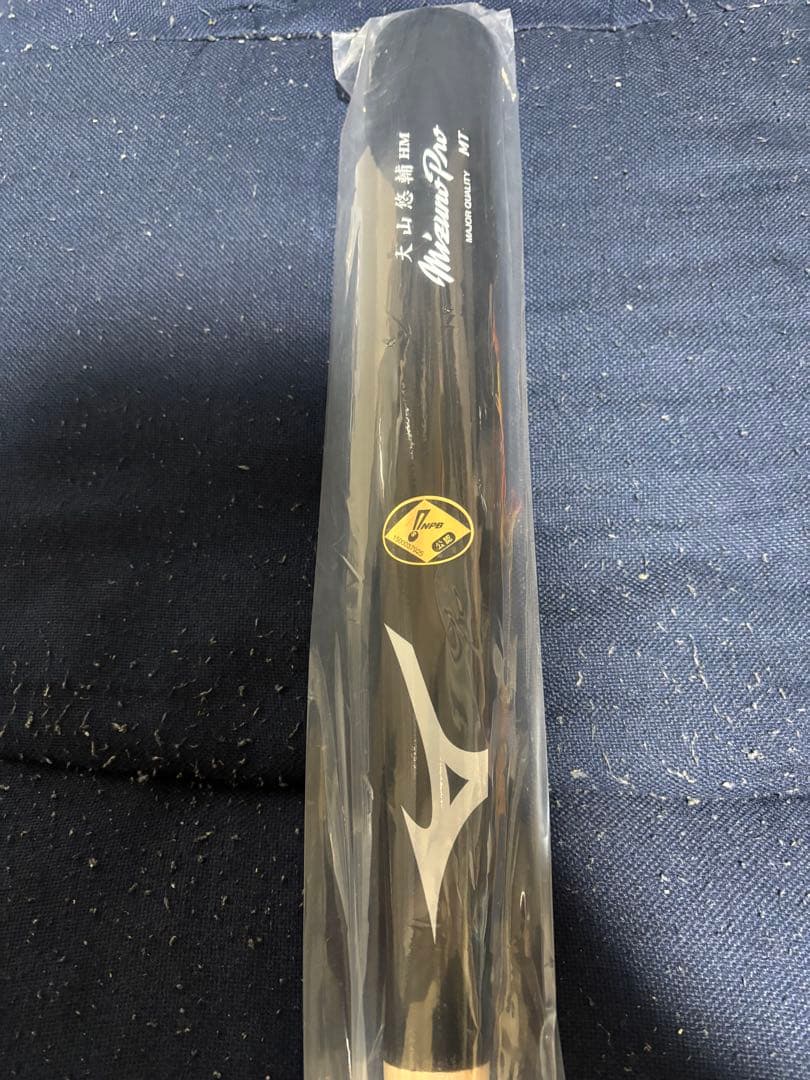阪神タイガース 大山悠輔選手 支給品 実使用 NPB硬式木製バット