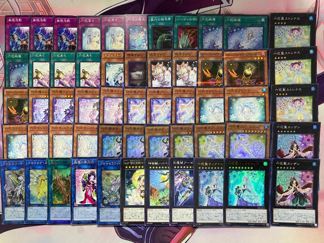 遊戯王　六花　大会構築デッキ