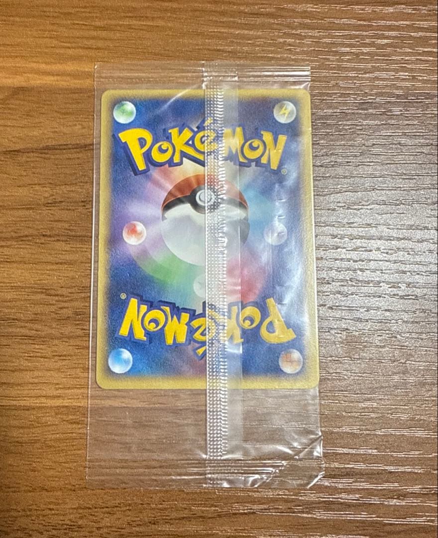 ポケモンカード ポケパークのミズゴロウ スプラッシュアドベンチャー 未開封