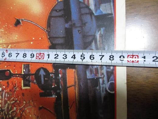 ゴジラ　キングザウルス　ポピーの広告ポスター　大判