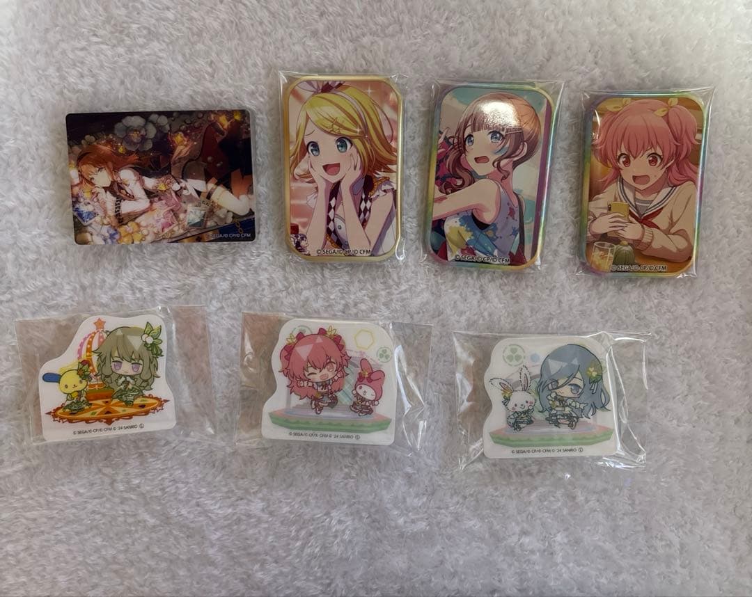 プロセカまとめ売り