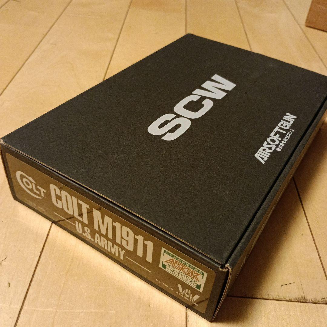 COLT M1911 U.S. ARMY ガスガン