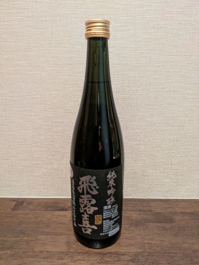 花陽浴 純吟 1800ml 飛露喜 純吟 720ml 2本セット