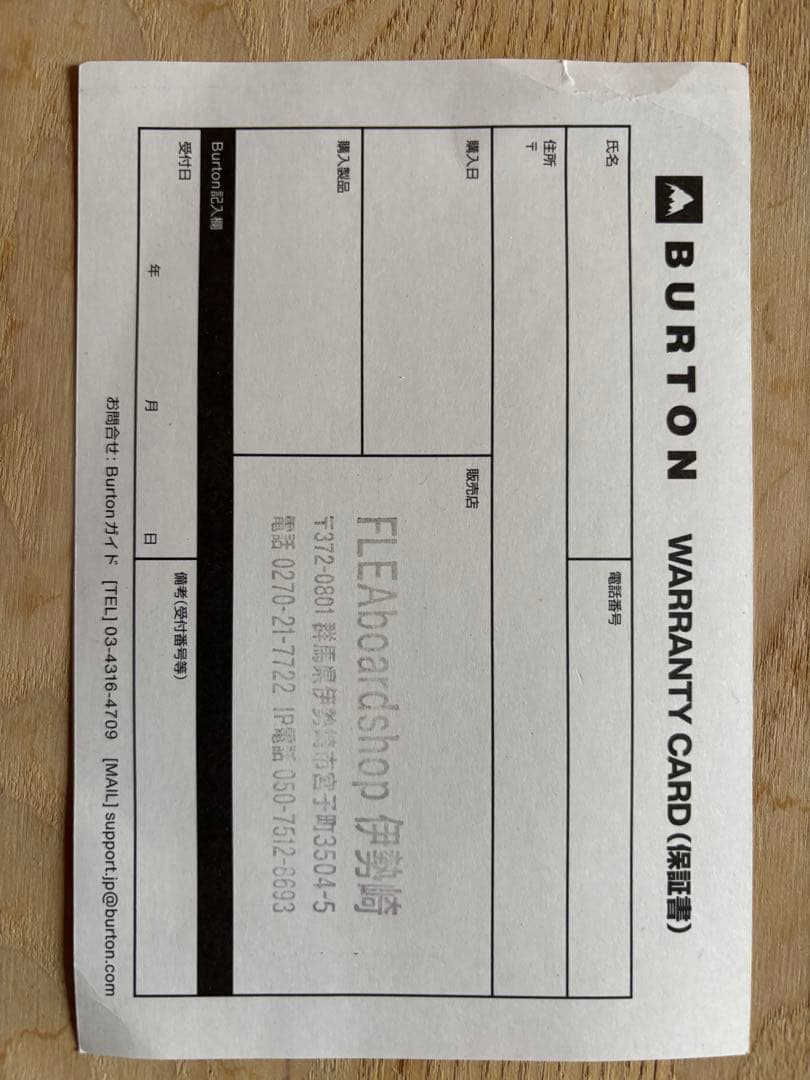 BURTON Ruler 28cm スノーボードブーツ