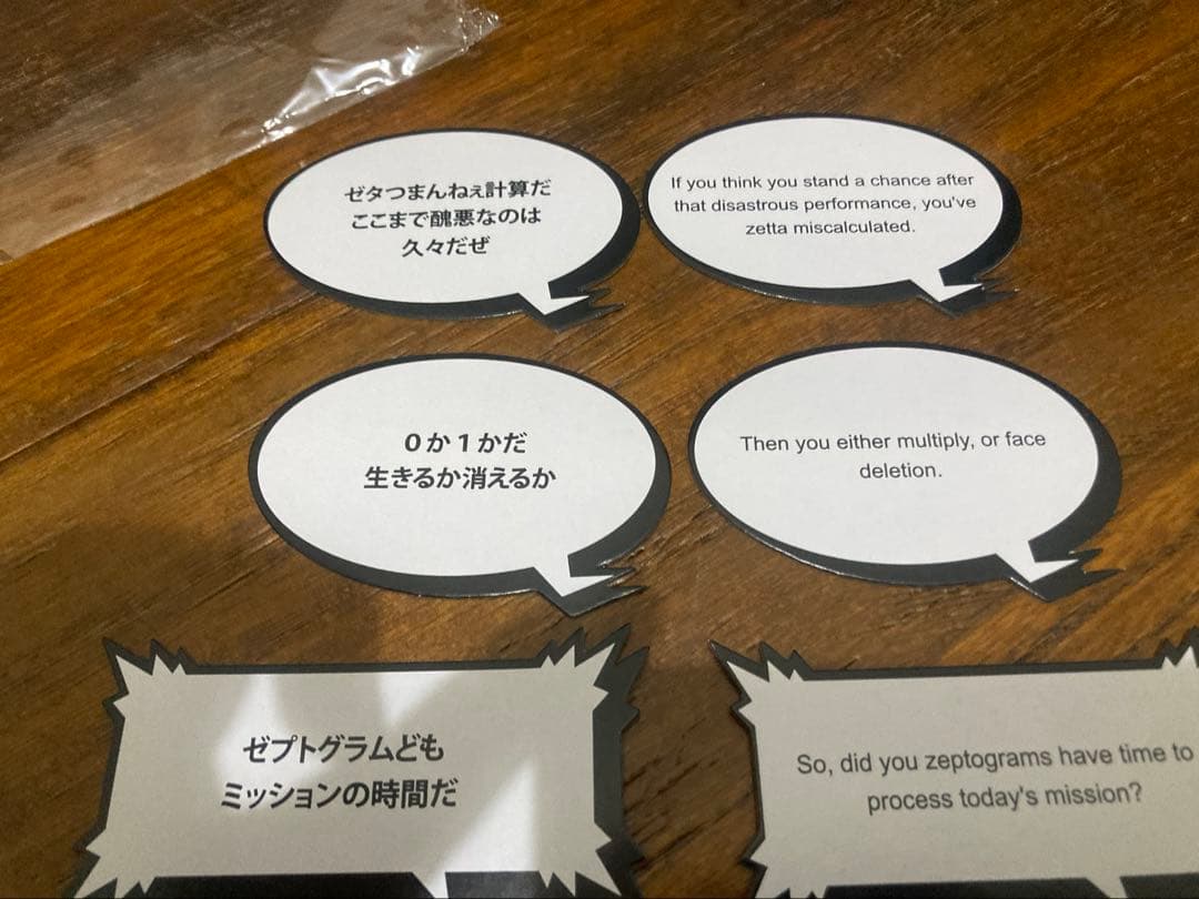 BRANG ARTS 桜庭音操 ＆ ミナミモトフィギュア 2体セット