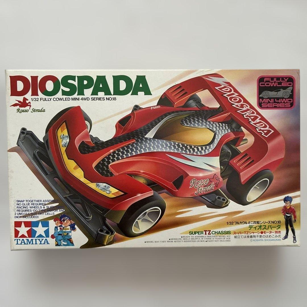 タミヤ　ミニ四駆　4個　未組立