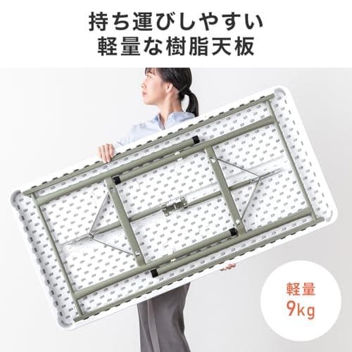 Aサンワダイレクト 折りたたみテーブル 幅122×奥行61×高さ74cm 耐荷重