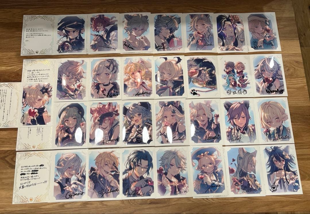 グラブル バレンタイン2023 返礼品 29種類