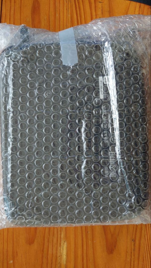 ヤマハ電動自転車　充電器