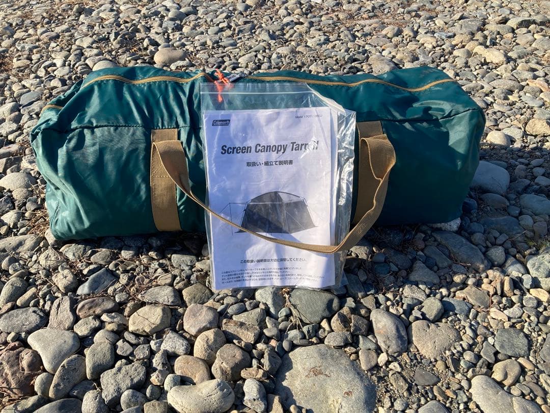 コールマン　スクリーンキャノピータープ2