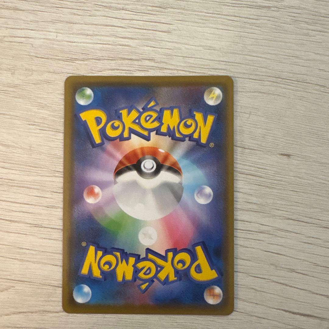 ポケカ sa まとめ売り