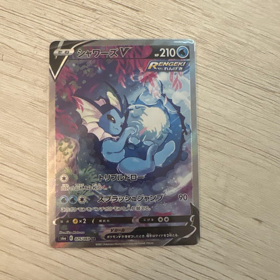 ポケカ sa まとめ売り