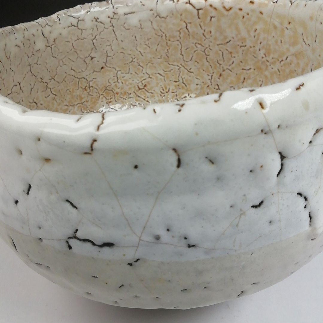 Ｔ４７２　茶碗　『萩焼』『北浜山　渋谷泥詩』　共箱　抹茶碗　茶道具