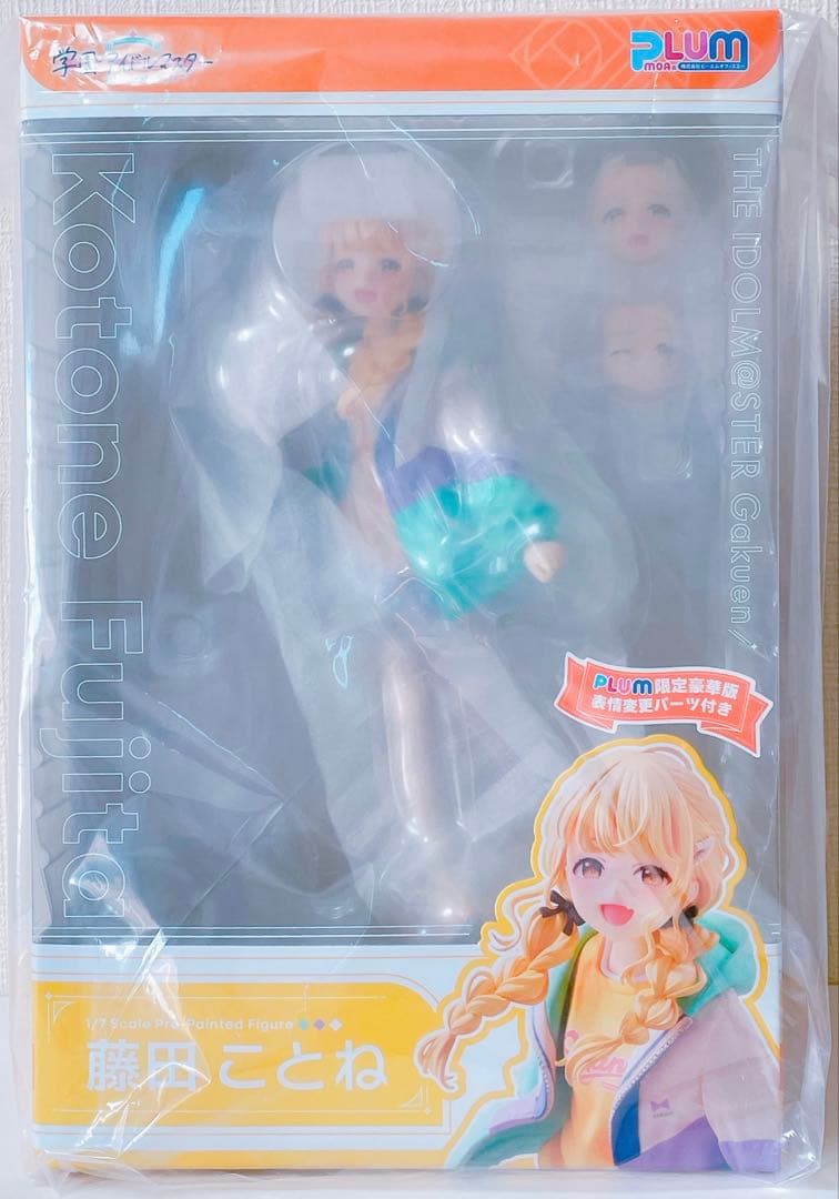 学園アイドルマスター 藤田ことね フィギュア プラム PLUM 限定豪華版