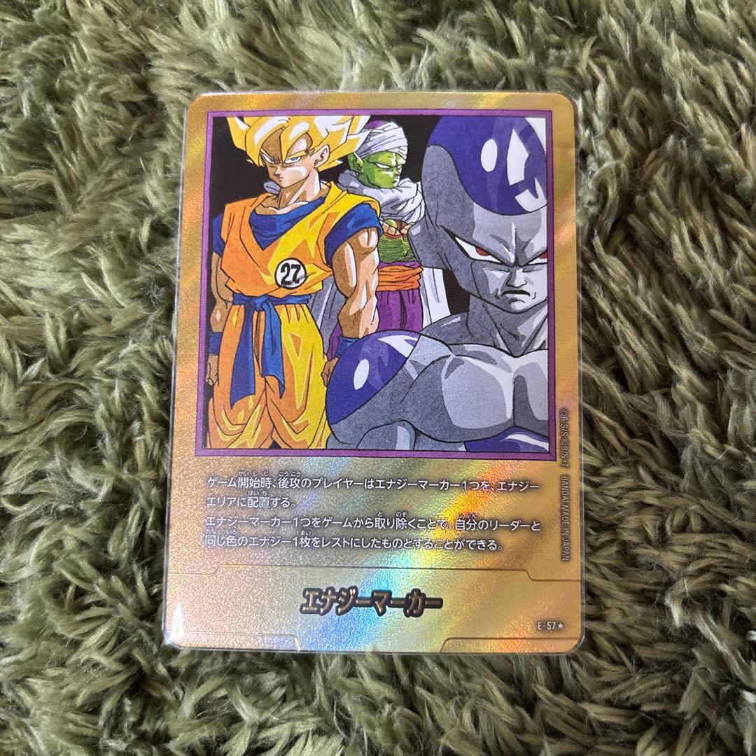 エナジーマーカー　金　ドラゴンボールフュージョンワールド　27巻　Ｅ-57