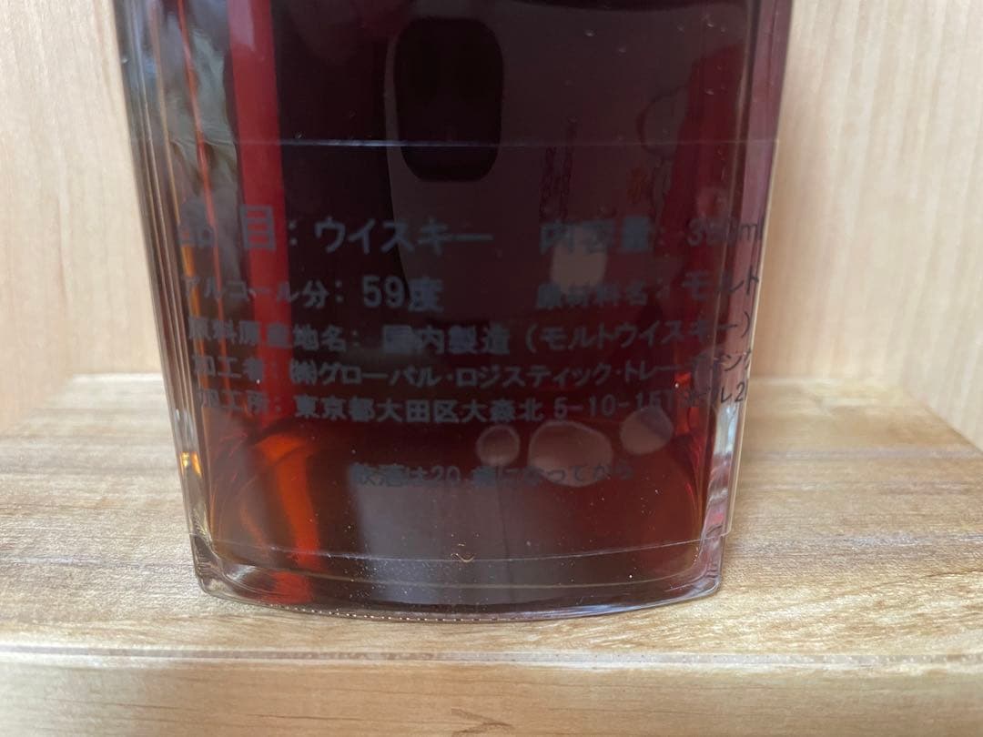 Nameless Distillery「名もない蒸留所」 4Lミズナラ樽熟成