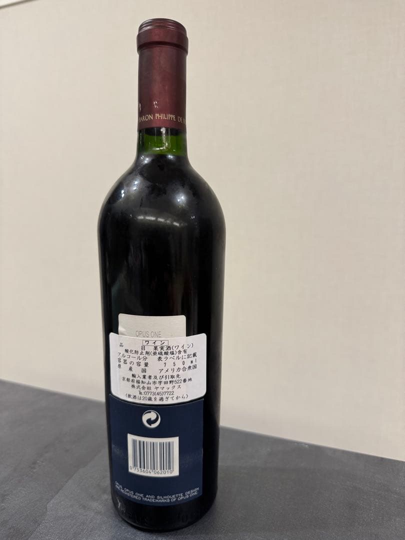 Opus One 2001 赤ワイン 750ml