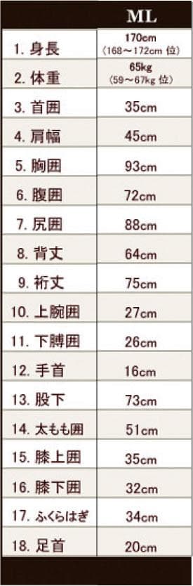 国内生産/ALL3mフルスーツ/クラッシックウェットスーツ/メンズMLサイズ