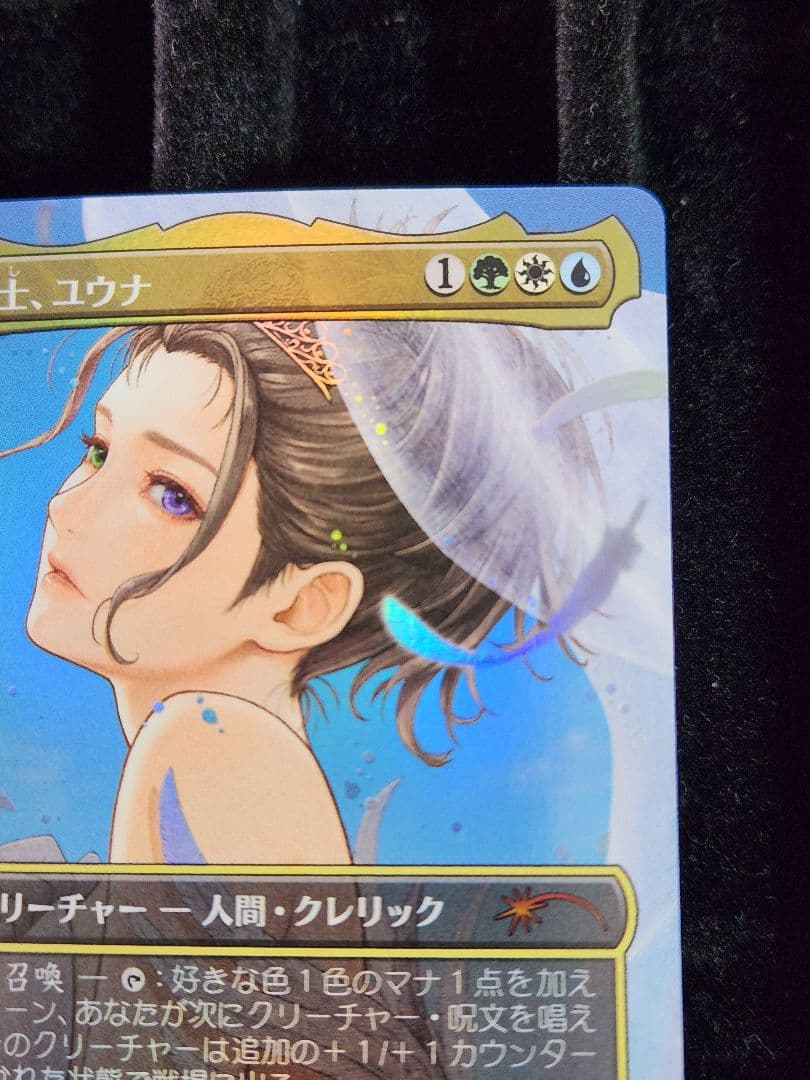 MTG FF 大召喚士 ユウナ プロモ Foil