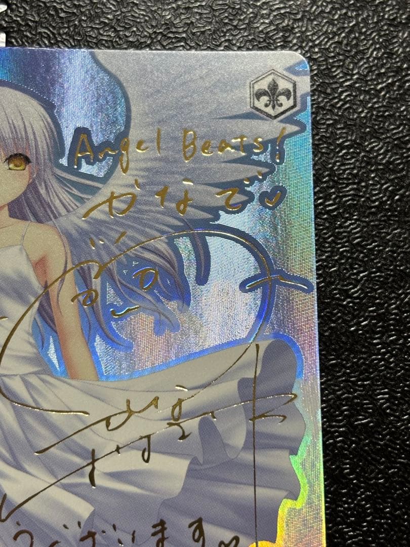 ヴァイス　青空の下のかなで　サイン　SP R