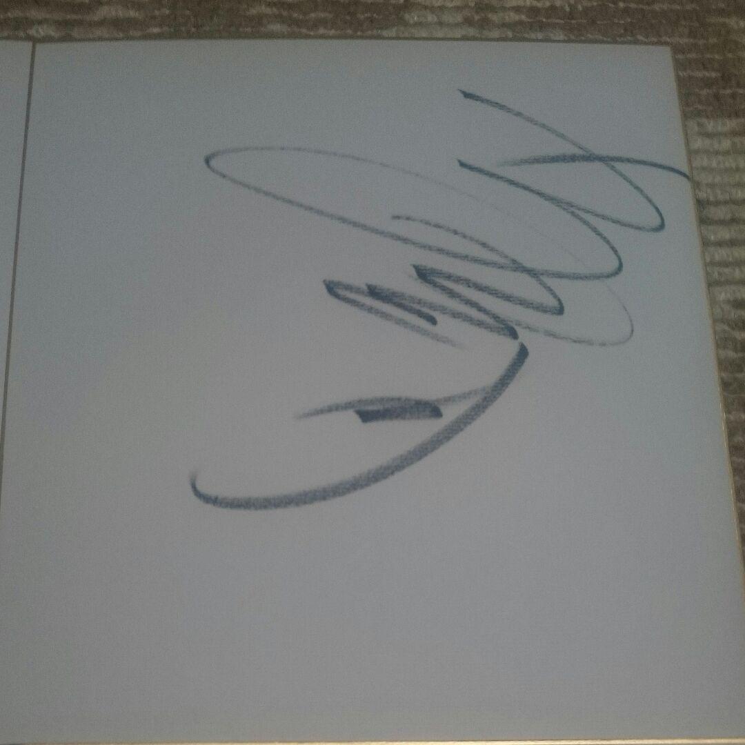 横浜フリューゲルス サイン色紙10枚