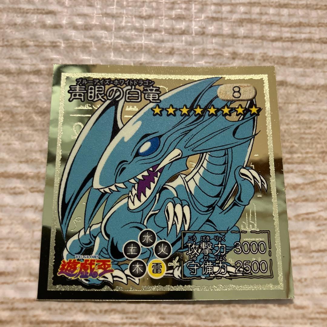 遊戯王　シール烈伝　たくさん　アマダ