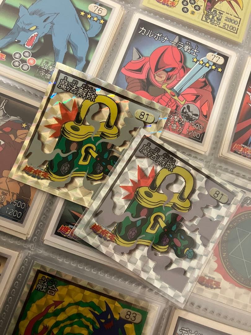 遊戯王　シール烈伝　たくさん　アマダ