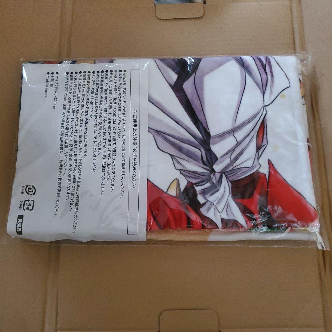 ジャンプSQ 当選品 るろうに剣心 明治剣客浪漫譚・北海道編 フェイスタオル