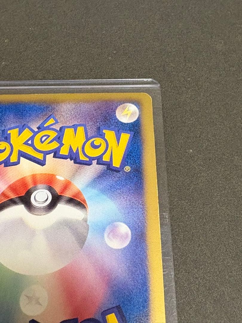 ミュウEX SR（051/050）