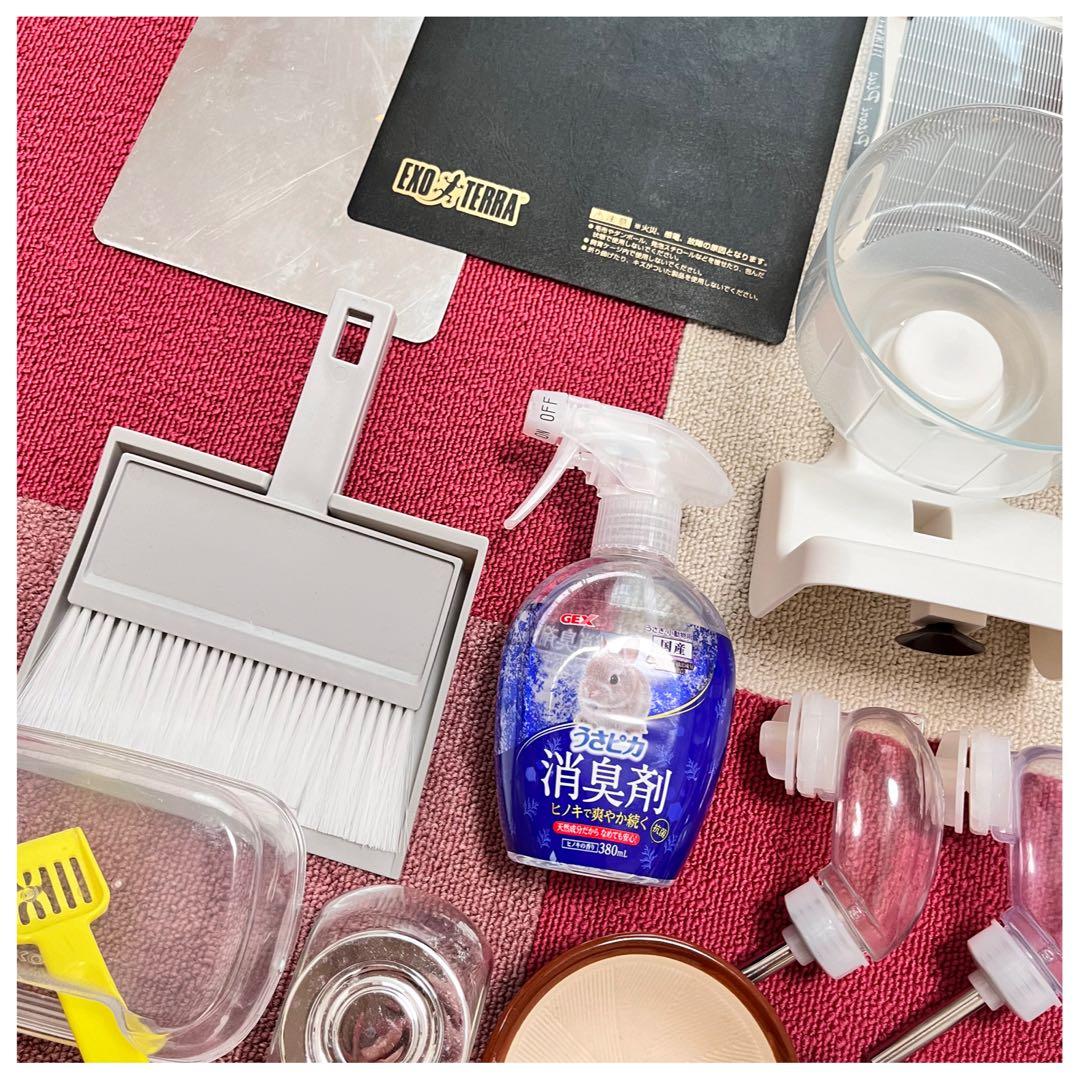 ハムスター　飼育セット　グラスハーモニー　450 外箱あり　引き取り可能