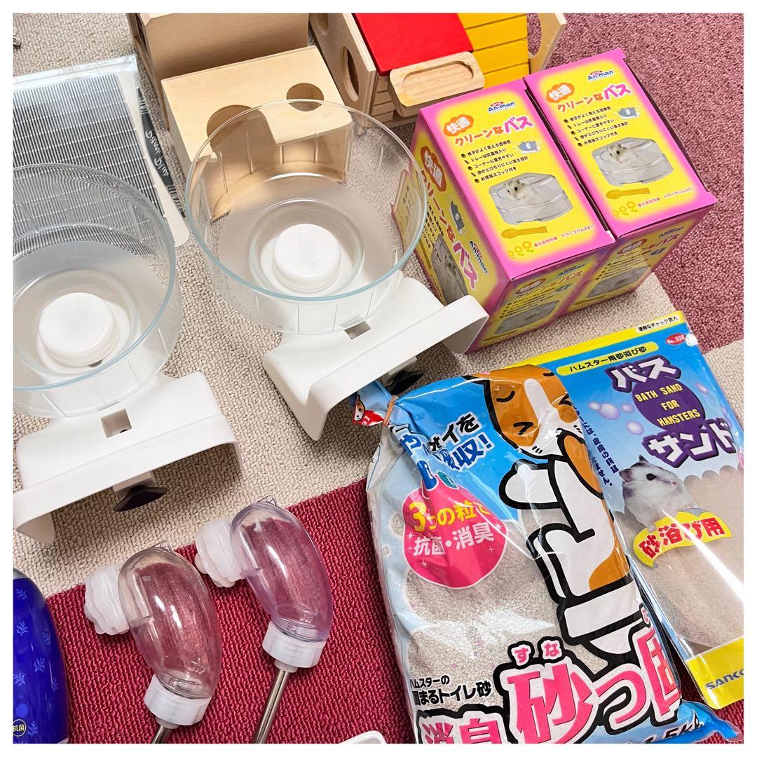 ハムスター　飼育セット　グラスハーモニー　450 外箱あり　引き取り可能