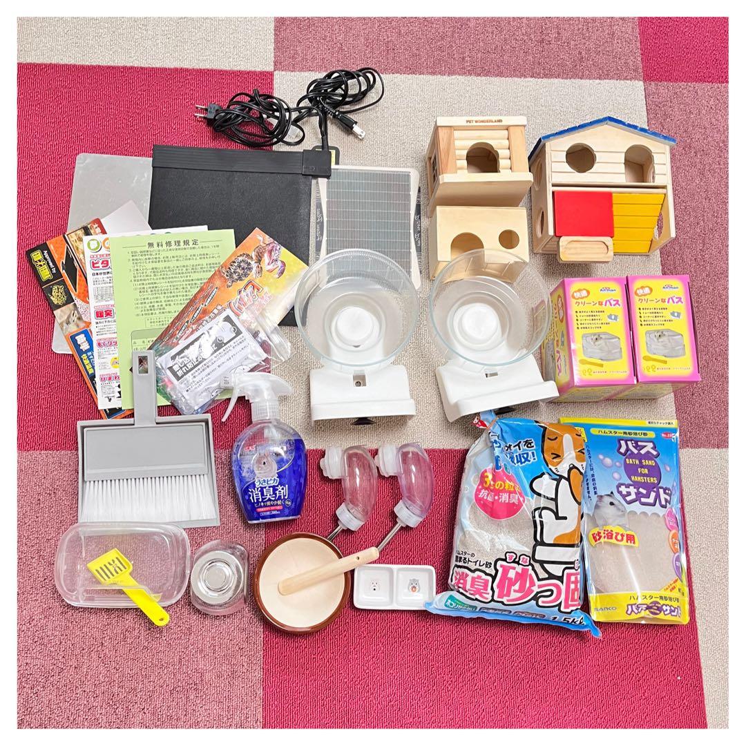 ハムスター　飼育セット　グラスハーモニー　450 外箱あり　引き取り可能