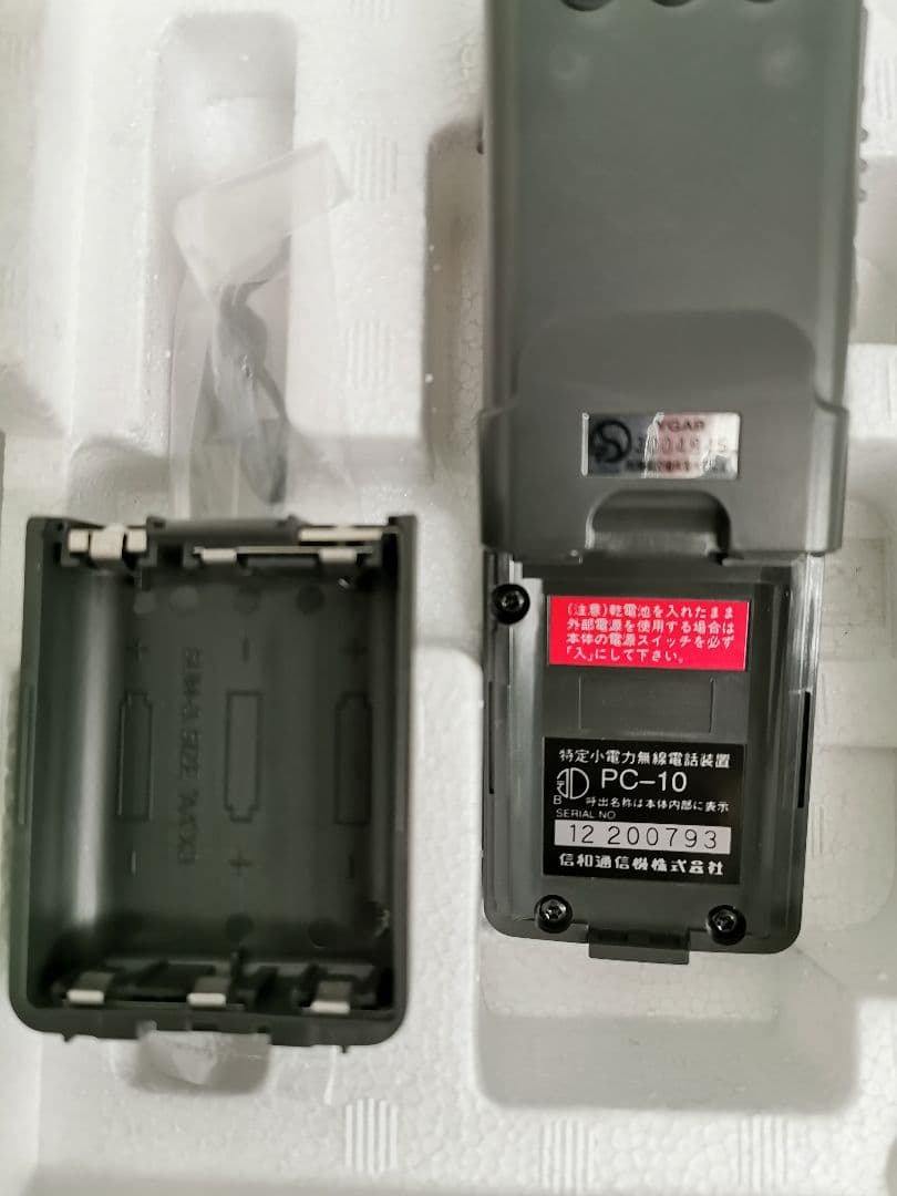 SHINWA　特定小電力トランシーバー　PC-10　レア