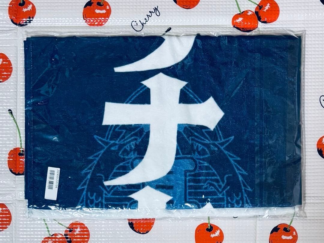 田中洸希 ドラフェス2025 タオル