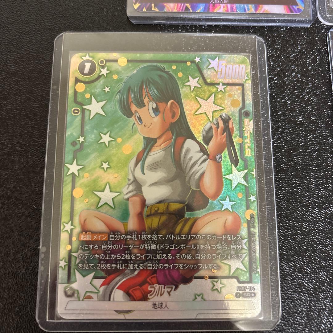 ドラゴンボールカードゲーム　リーダーパラレル SRパラレル4枚セット