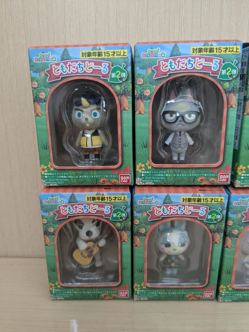 あつまれどうぶつの森 ともだちどーる第2弾　フィギュア コンプリート