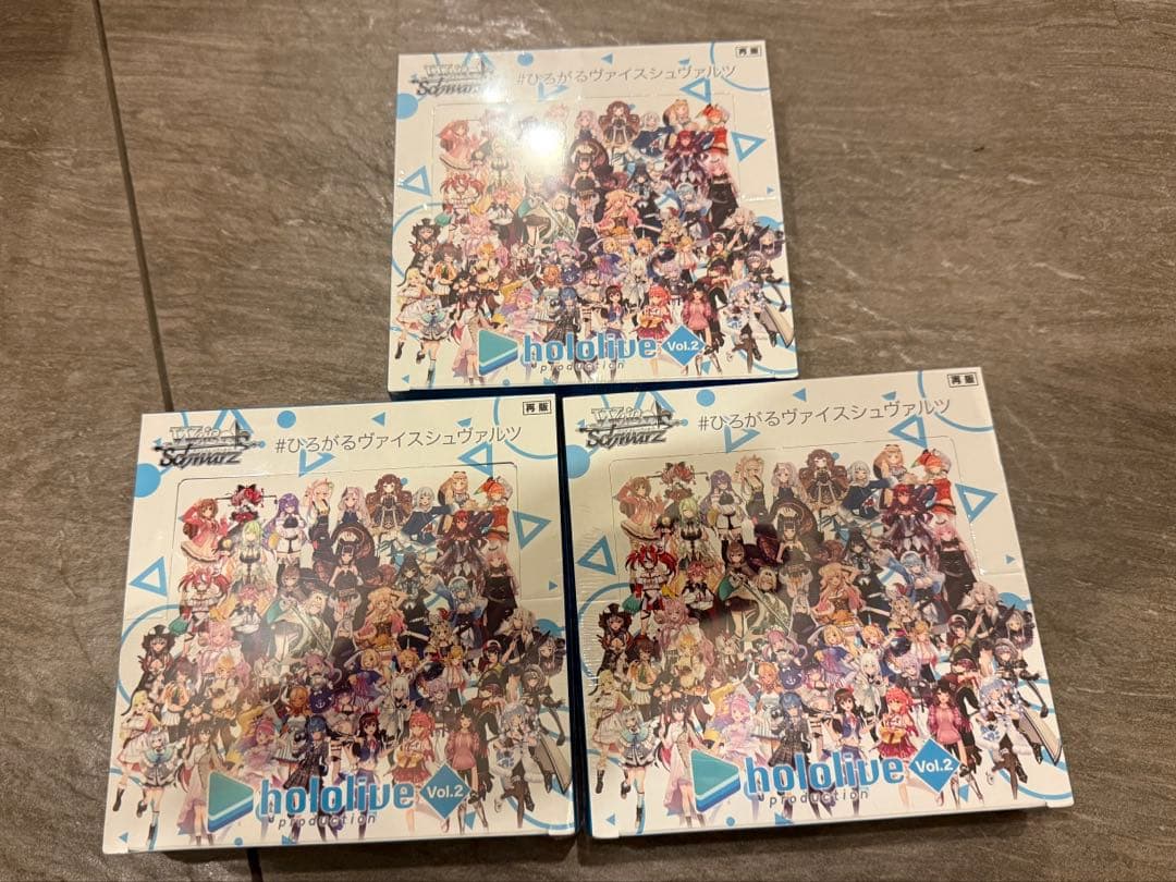 ホロライブ Vol.2 BOX ヴァイスシュヴァルツ　3box