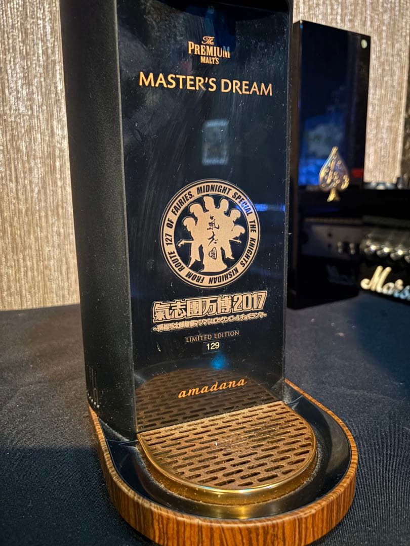 氣志團　氣志團万博2017×プレミアムモルツビール　ビアサーバー 箱なし