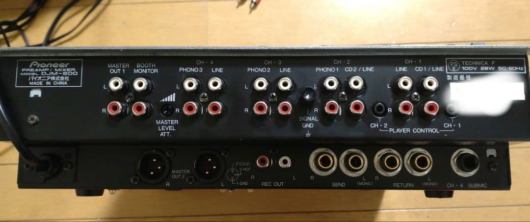 Pioneer DJM-600 動作確認済み　メンテ品　送料込み　DJミキサー