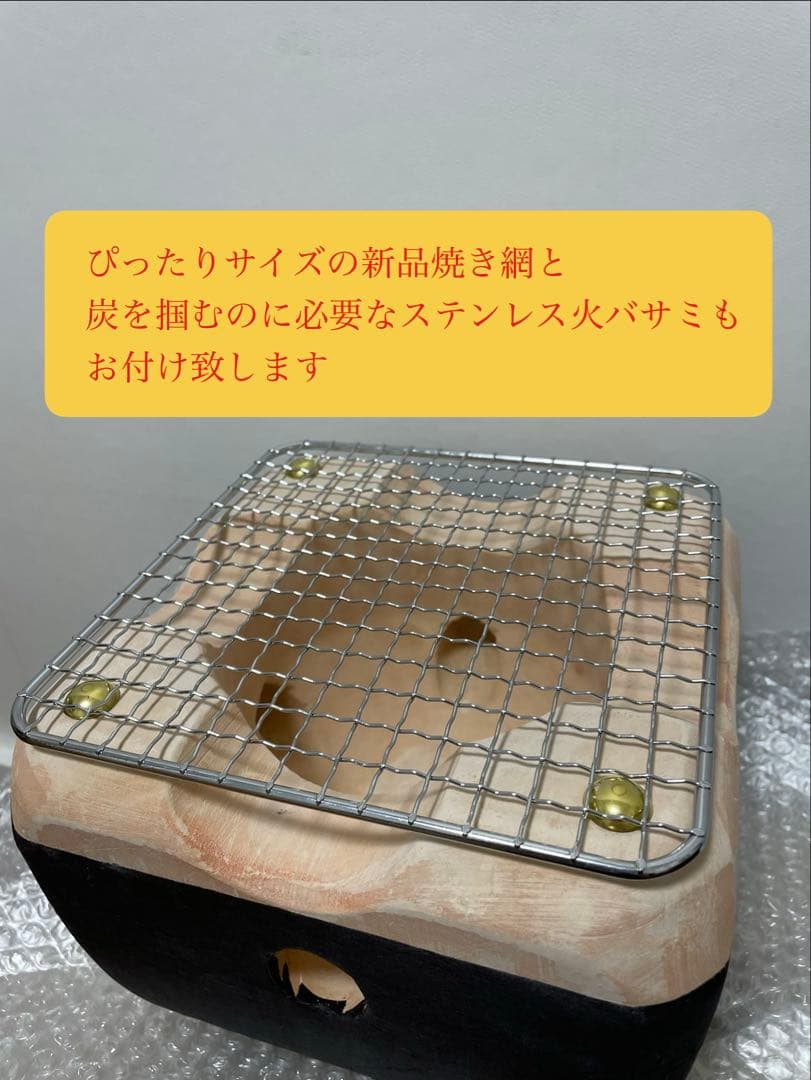 新品 最高級 奥能登 純珪藻土切り出し七輪 1人用21cm大判 高級黒因州和紙