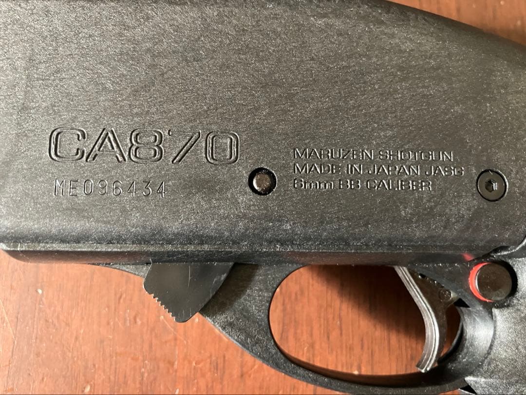 マルゼン　ca870 ポリスショットガン　本体＋自作エクステンションバレル