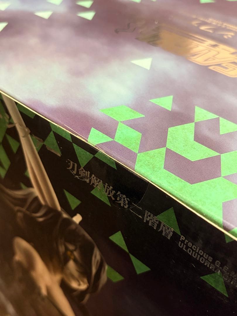 新品 GEM メガハウス ウルキオラ・シファー フィギュア 刀剣解放第二段階