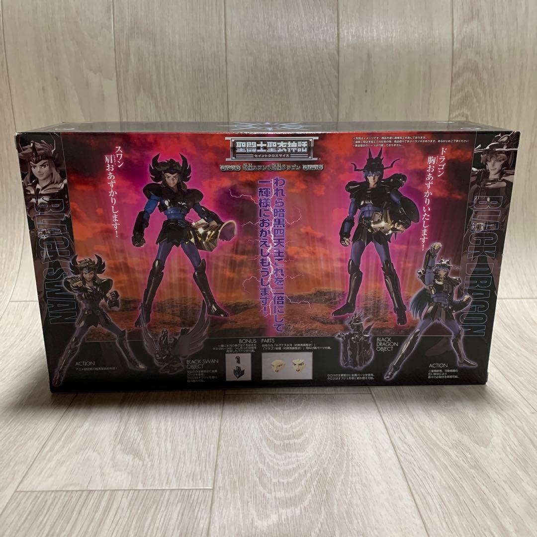 聖闘士聖衣神話　暗黒スワン＆暗黒ドラゴン