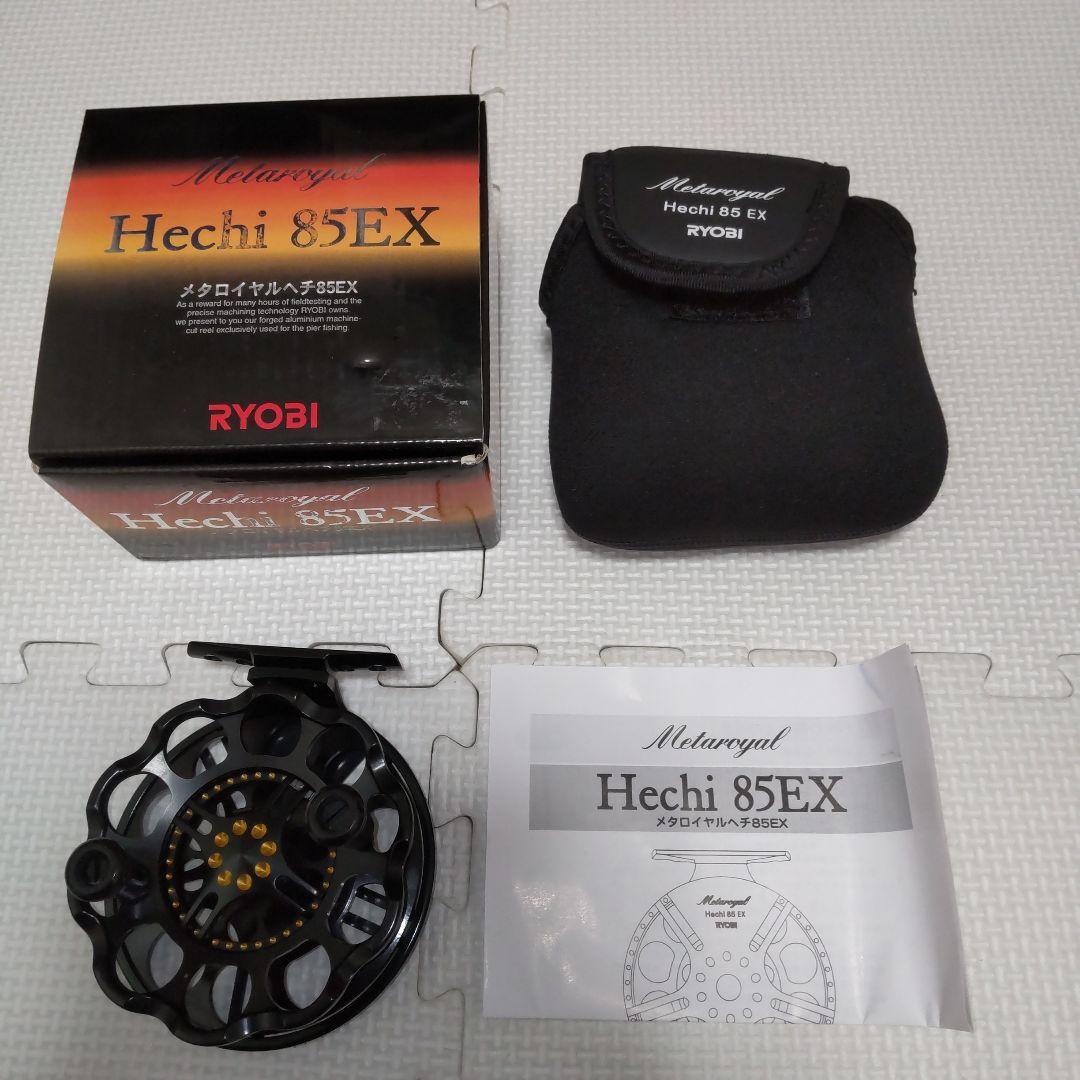 リョービ　ヘチリール　セット